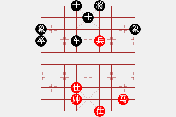 象棋棋譜圖片：wangchengj(4段)-負-天門寒冰(6段) - 步數(shù)：140 