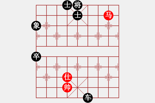 象棋棋譜圖片：wangchengj(4段)-負-天門寒冰(6段) - 步數(shù)：150 