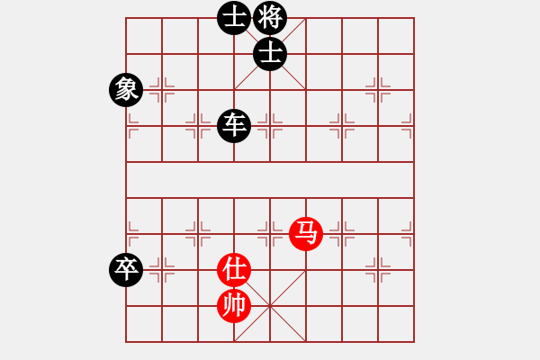 象棋棋譜圖片：wangchengj(4段)-負-天門寒冰(6段) - 步數(shù)：160 