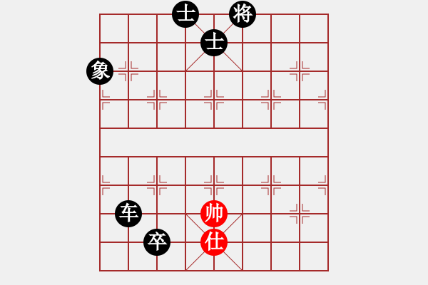 象棋棋譜圖片：wangchengj(4段)-負-天門寒冰(6段) - 步數(shù)：180 