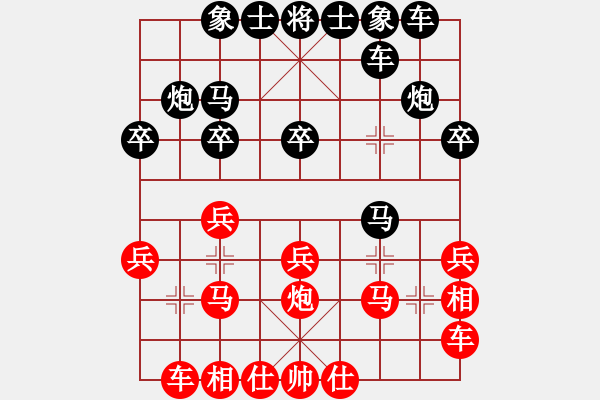 象棋棋譜圖片：榮華(7段)-負(fù)-不可勉強(qiáng)(5段) - 步數(shù)：20 