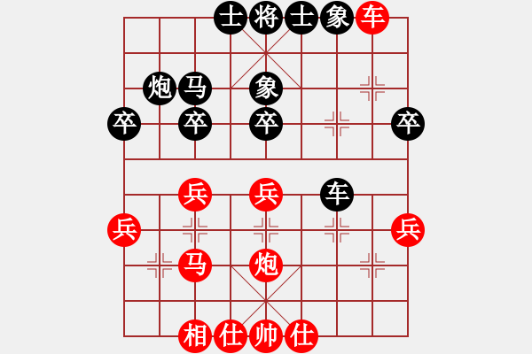 象棋棋譜圖片：榮華(7段)-負(fù)-不可勉強(qiáng)(5段) - 步數(shù)：30 