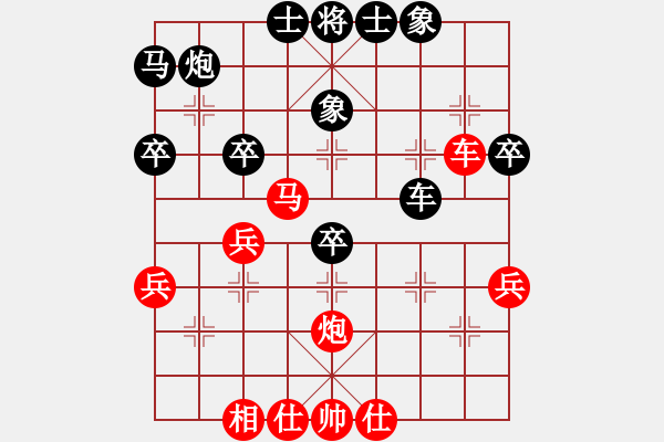 象棋棋譜圖片：榮華(7段)-負(fù)-不可勉強(qiáng)(5段) - 步數(shù)：40 