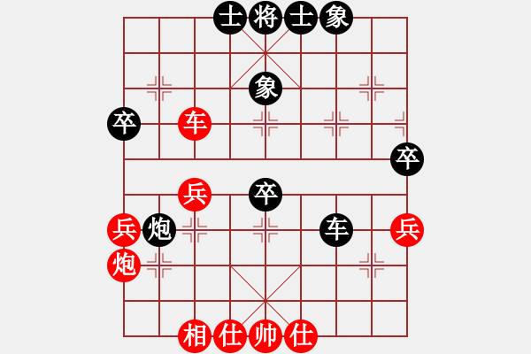 象棋棋譜圖片：榮華(7段)-負(fù)-不可勉強(qiáng)(5段) - 步數(shù)：50 