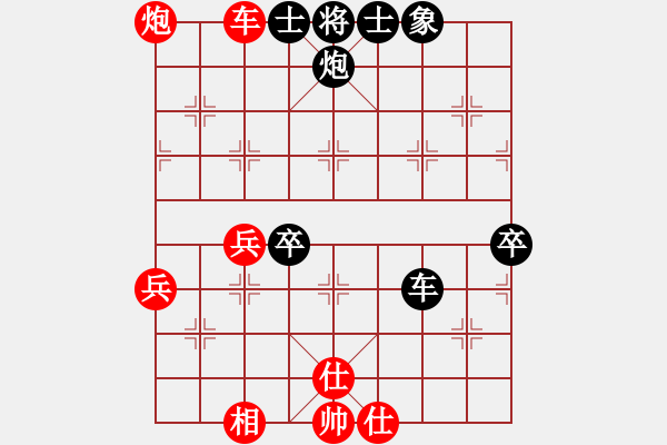 象棋棋譜圖片：榮華(7段)-負(fù)-不可勉強(qiáng)(5段) - 步數(shù)：60 