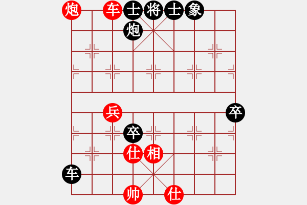 象棋棋譜圖片：榮華(7段)-負(fù)-不可勉強(qiáng)(5段) - 步數(shù)：70 