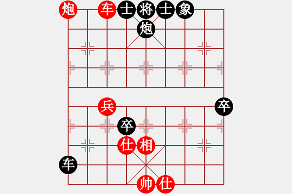 象棋棋譜圖片：榮華(7段)-負(fù)-不可勉強(qiáng)(5段) - 步數(shù)：72 