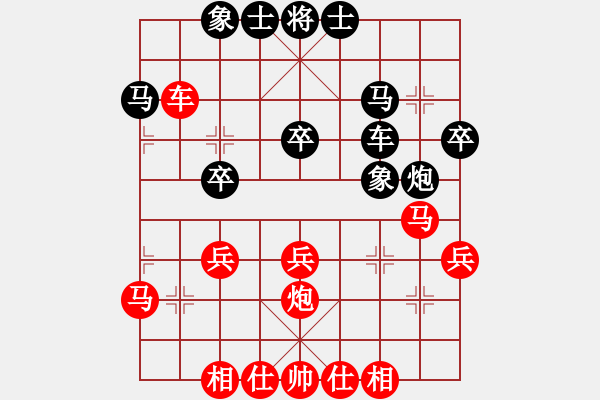象棋棋谱图片：景学义 先和 黄学谦 - 步数：30 