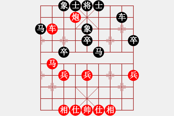 象棋棋谱图片：景学义 先和 黄学谦 - 步数：40 