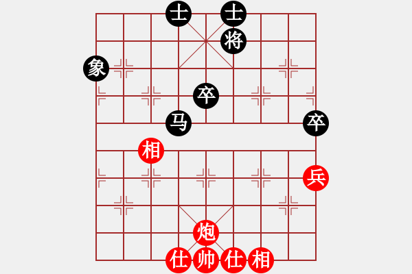 象棋棋谱图片：景学义 先和 黄学谦 - 步数：60 