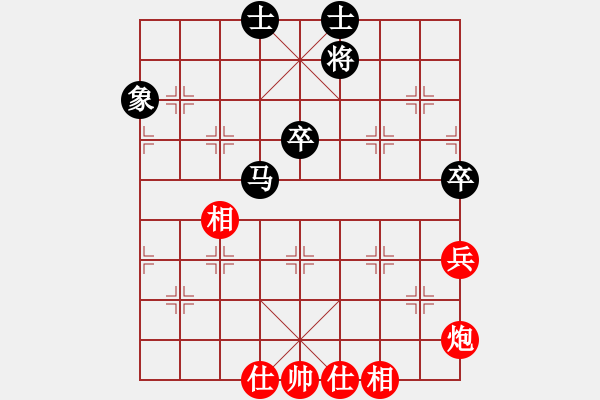 象棋棋谱图片：景学义 先和 黄学谦 - 步数：61 