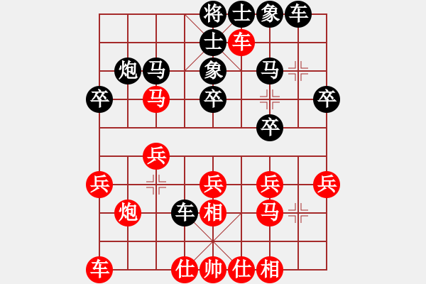 象棋棋譜圖片：楊金生(2段)-負-雪域高原(2段) - 步數(shù)：20 