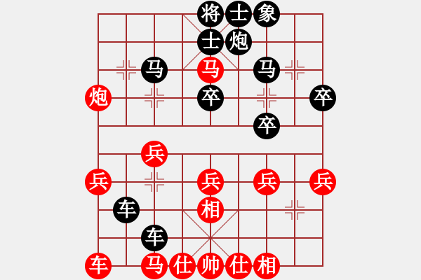 象棋棋譜圖片：楊金生(2段)-負-雪域高原(2段) - 步數(shù)：30 