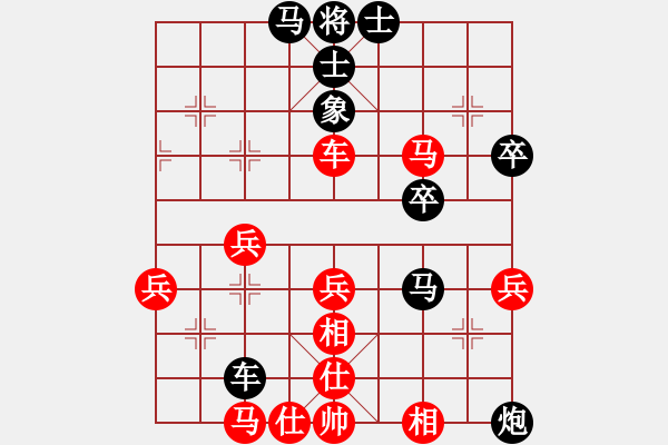 象棋棋譜圖片：楊金生(2段)-負-雪域高原(2段) - 步數(shù)：50 