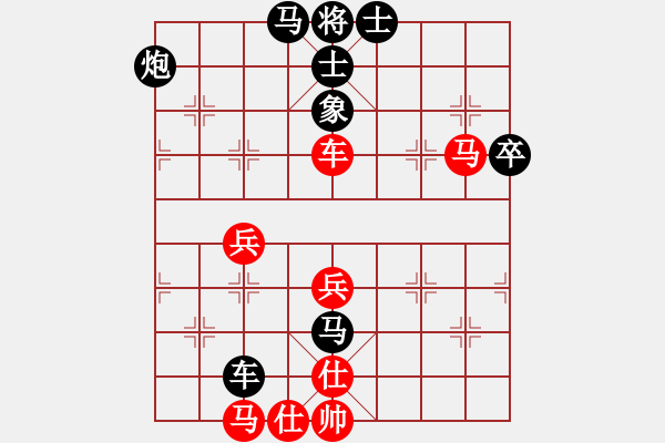 象棋棋譜圖片：楊金生(2段)-負-雪域高原(2段) - 步數(shù)：60 