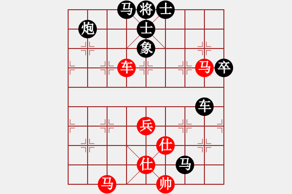 象棋棋譜圖片：楊金生(2段)-負-雪域高原(2段) - 步數(shù)：70 