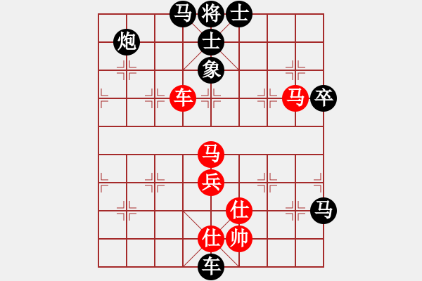 象棋棋譜圖片：楊金生(2段)-負-雪域高原(2段) - 步數(shù)：76 