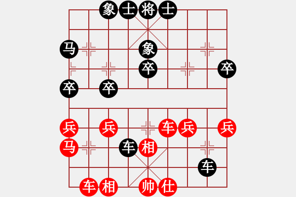 象棋棋譜圖片：咖啡先生[2870684329] -VS- 橫才俊儒[292832991] - 步數(shù)：40 