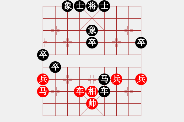 象棋棋譜圖片：咖啡先生[2870684329] -VS- 橫才俊儒[292832991] - 步數(shù)：60 