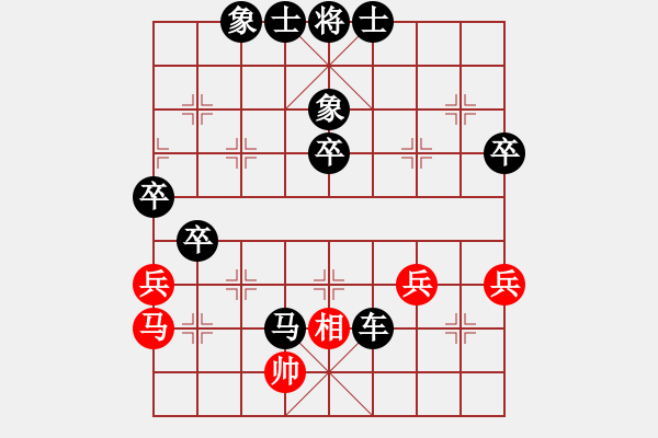 象棋棋譜圖片：咖啡先生[2870684329] -VS- 橫才俊儒[292832991] - 步數(shù)：62 