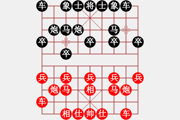 象棋棋譜圖片：劉子健 先負(fù) 王天一 - 步數(shù)：10 