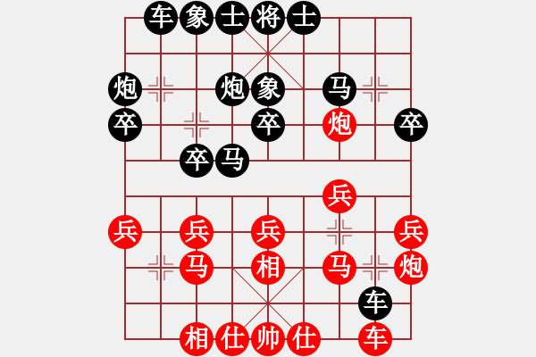 象棋棋譜圖片：劉子健 先負(fù) 王天一 - 步數(shù)：20 