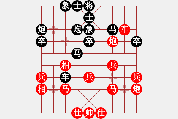 象棋棋譜圖片：劉子健 先負(fù) 王天一 - 步數(shù)：30 