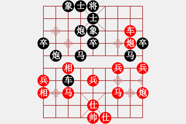 象棋棋譜圖片：劉子健 先負(fù) 王天一 - 步數(shù)：40 