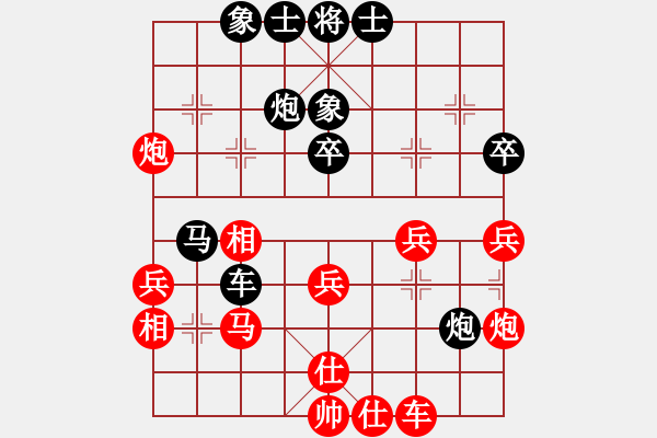 象棋棋譜圖片：劉子健 先負(fù) 王天一 - 步數(shù)：50 