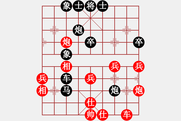 象棋棋譜圖片：劉子健 先負(fù) 王天一 - 步數(shù)：60 