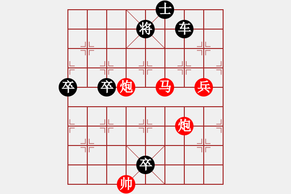 象棋棋譜圖片：適可而止 作者：馮志祥 - 步數(shù)：40 