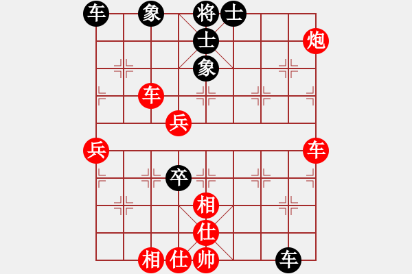 象棋棋譜圖片：第二輪 重慶米慶德 先勝 石柱劉佳 - 步數(shù)：80 