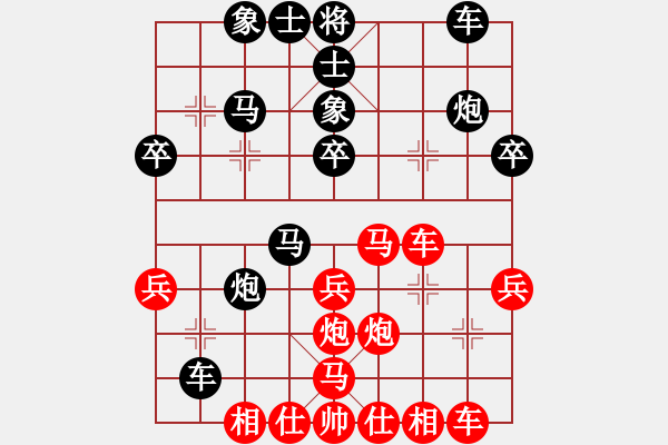 象棋棋譜圖片：誰(shuí)主沉...（業(yè)3-1）先負(fù) bbboy002（業(yè)3-2） - 步數(shù)：30 