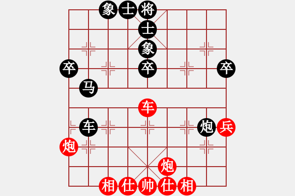 象棋棋譜圖片：誰(shuí)主沉...（業(yè)3-1）先負(fù) bbboy002（業(yè)3-2） - 步數(shù)：50 