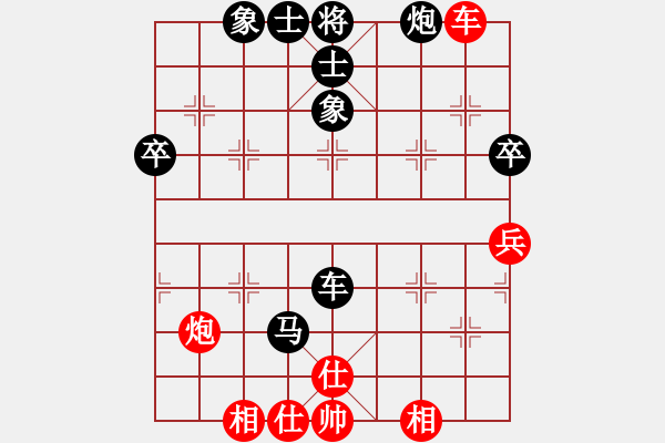 象棋棋譜圖片：誰(shuí)主沉...（業(yè)3-1）先負(fù) bbboy002（業(yè)3-2） - 步數(shù)：68 