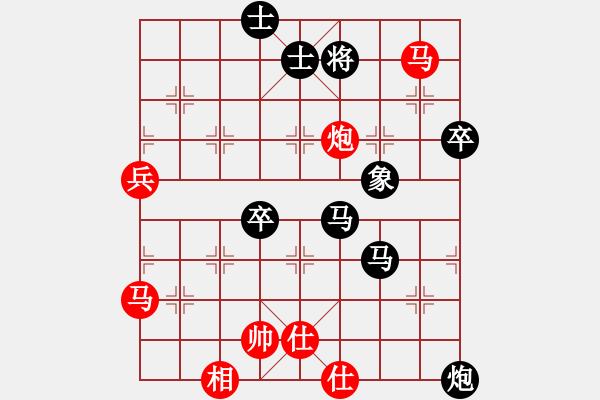 象棋棋譜圖片：qiusuang(9段)-好棋壽星(7段) - 步數(shù)：100 