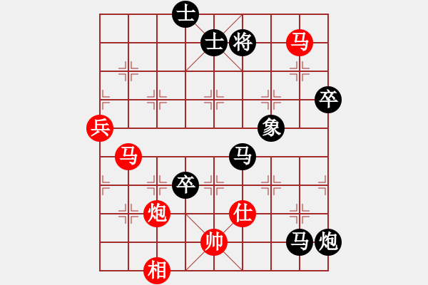 象棋棋譜圖片：qiusuang(9段)-好棋壽星(7段) - 步數(shù)：110 