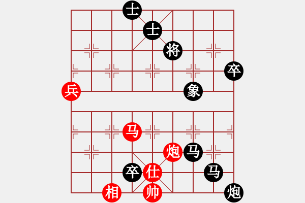 象棋棋譜圖片：qiusuang(9段)-好棋壽星(7段) - 步數(shù)：120 