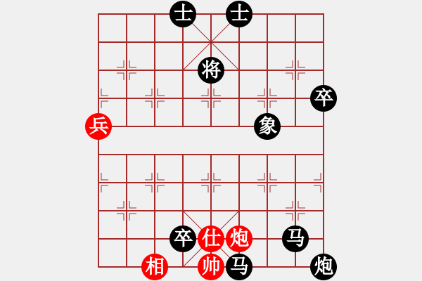 象棋棋譜圖片：qiusuang(9段)-好棋壽星(7段) - 步數(shù)：130 