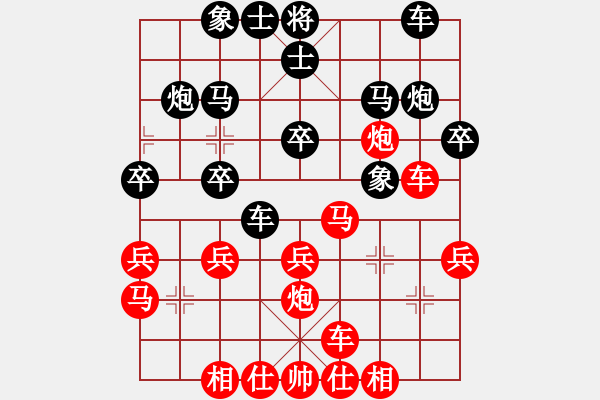 象棋棋譜圖片：qiusuang(9段)-好棋壽星(7段) - 步數(shù)：30 