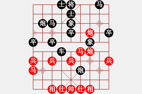 象棋棋譜圖片：qiusuang(9段)-好棋壽星(7段) - 步數(shù)：40 