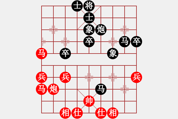 象棋棋譜圖片：qiusuang(9段)-好棋壽星(7段) - 步數(shù)：60 