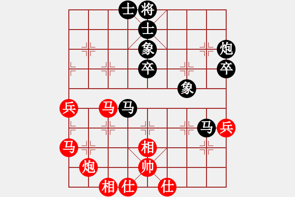 象棋棋譜圖片：qiusuang(9段)-好棋壽星(7段) - 步數(shù)：70 