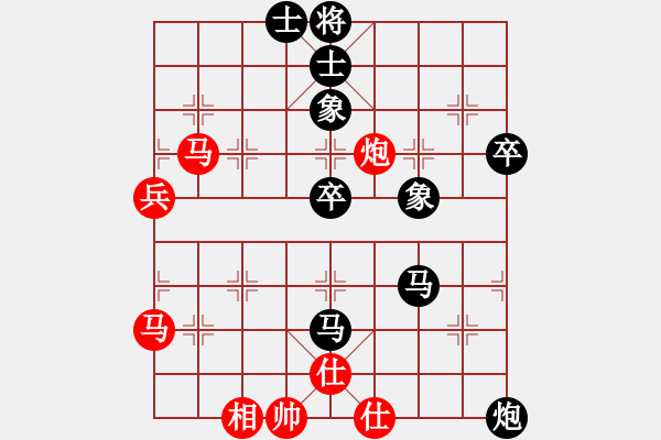 象棋棋譜圖片：qiusuang(9段)-好棋壽星(7段) - 步數(shù)：90 