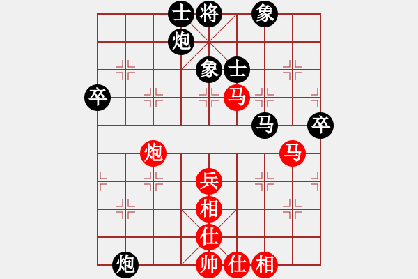 象棋棋譜圖片：雪峰刀客(4段)-負(fù)-ytqya(2段) - 步數(shù)：60 