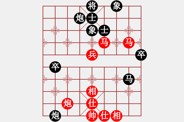 象棋棋譜圖片：雪峰刀客(4段)-負(fù)-ytqya(2段) - 步數(shù)：70 