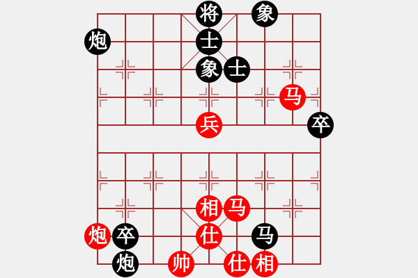 象棋棋譜圖片：雪峰刀客(4段)-負(fù)-ytqya(2段) - 步數(shù)：80 