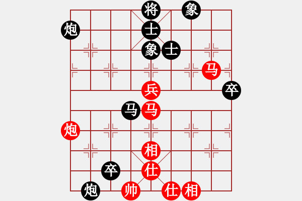 象棋棋譜圖片：雪峰刀客(4段)-負(fù)-ytqya(2段) - 步數(shù)：90 