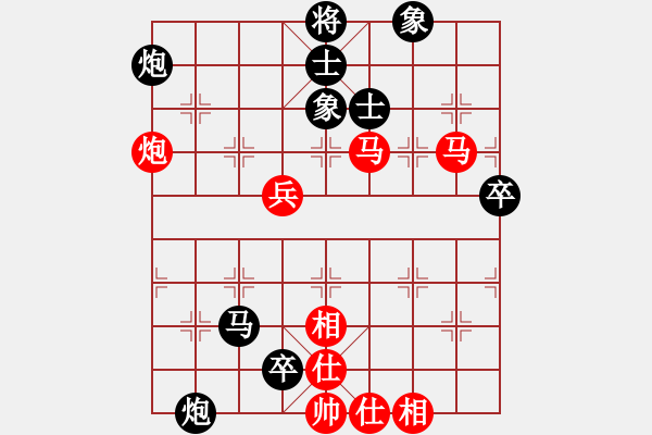 象棋棋譜圖片：雪峰刀客(4段)-負(fù)-ytqya(2段) - 步數(shù)：98 