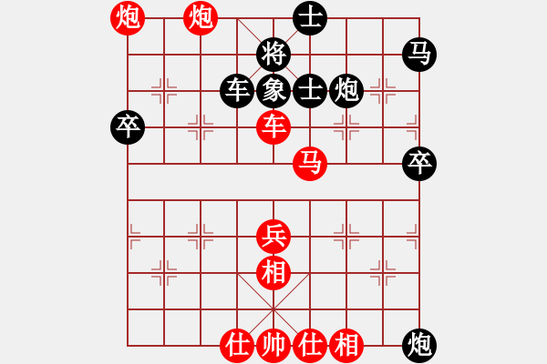 象棋棋譜圖片：什邡羅漢寺(3段)-勝-人才(3段) - 步數(shù)：70 